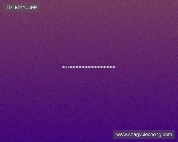 了解AG国际安卓版的安全保障措施，确保玩家在手机端也能享受放心的博彩娱乐